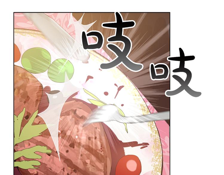 第11话 要不要揍他一顿159