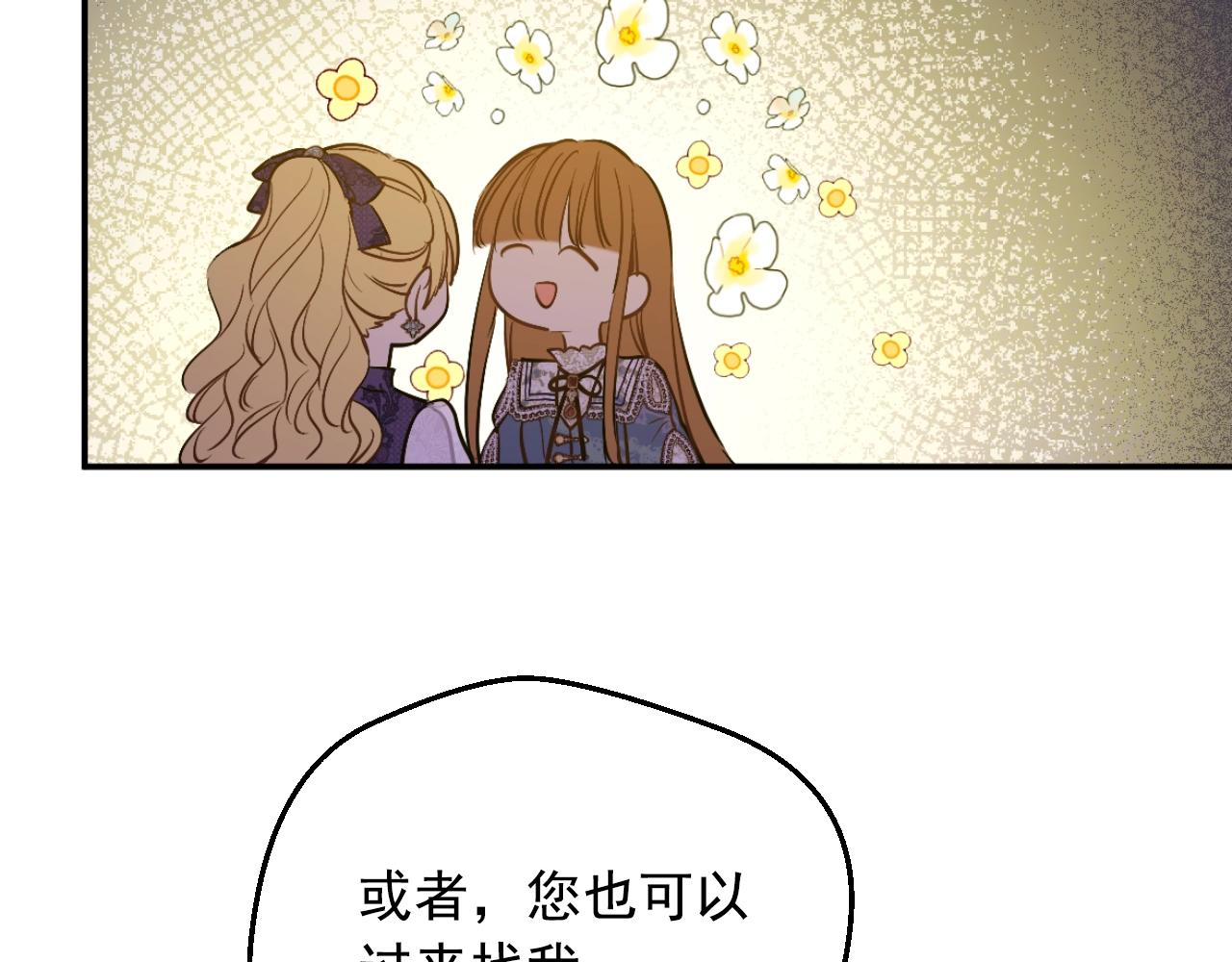 第32话 珍妮离宫76