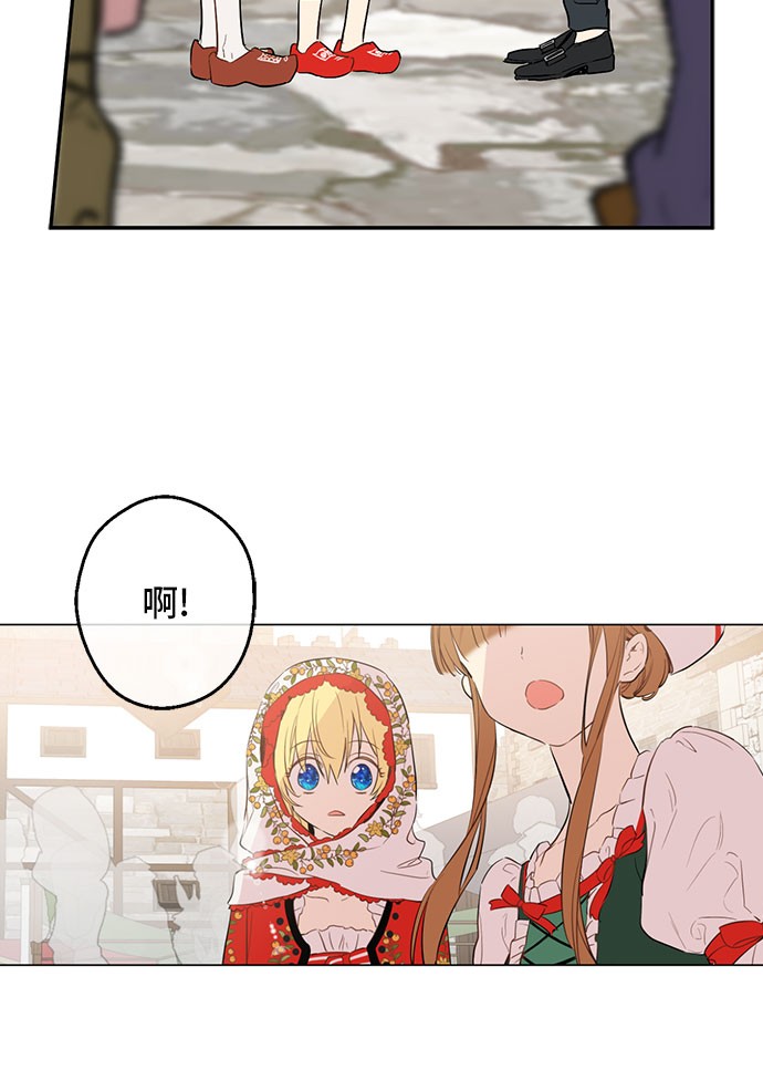 第10话 和珍妮的会面23