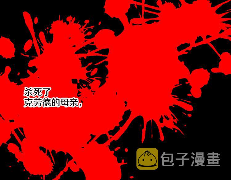 第23话 过去的秘密79