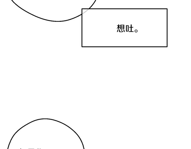 第16话 不再逃避59