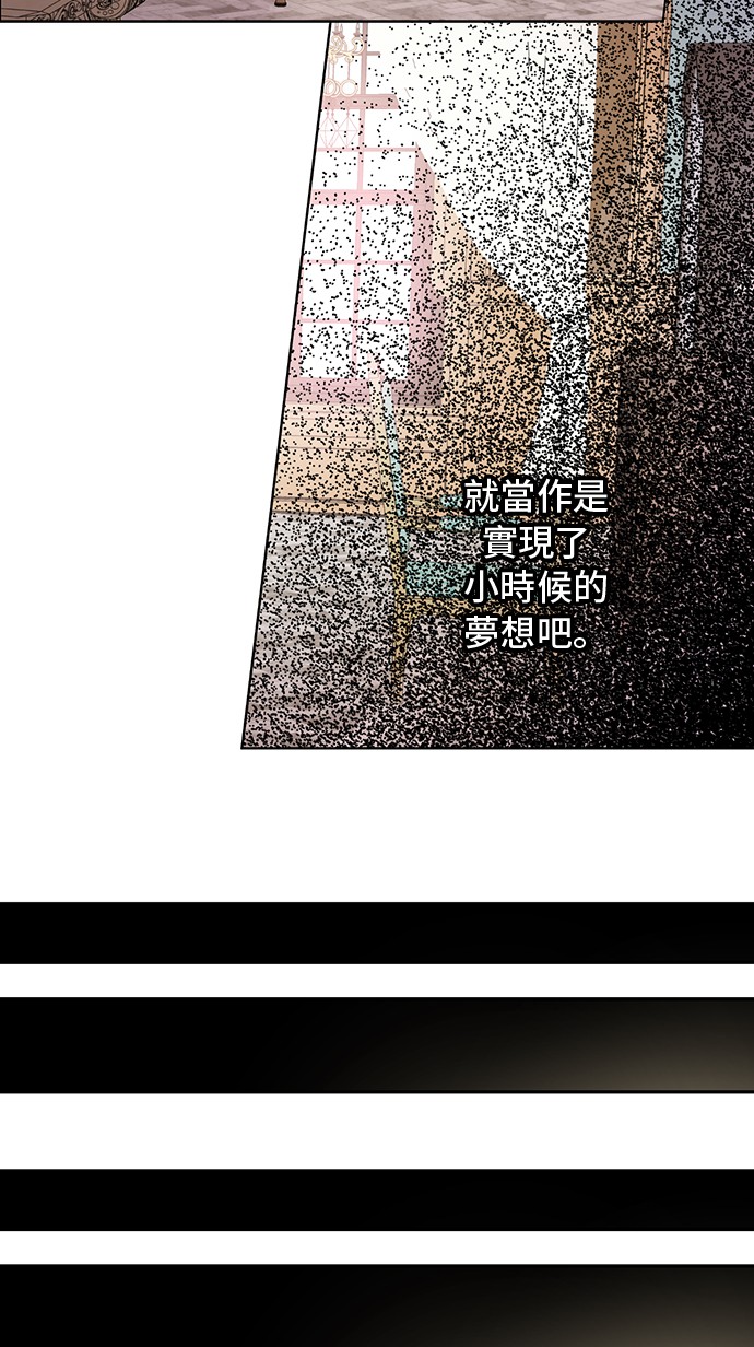 第17话 意外相遇28
