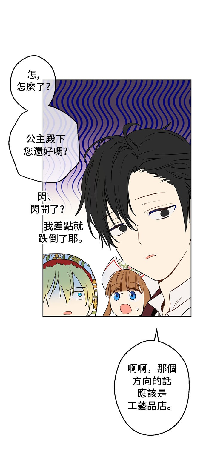 第10话 和珍妮的会面40