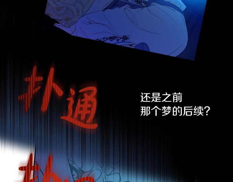 第15话 世界树的启示108