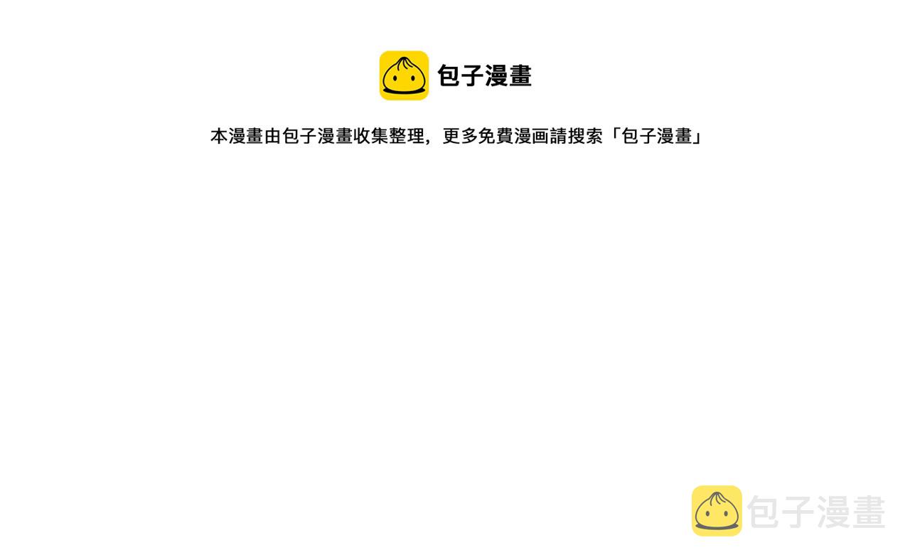 第43话 加冕10