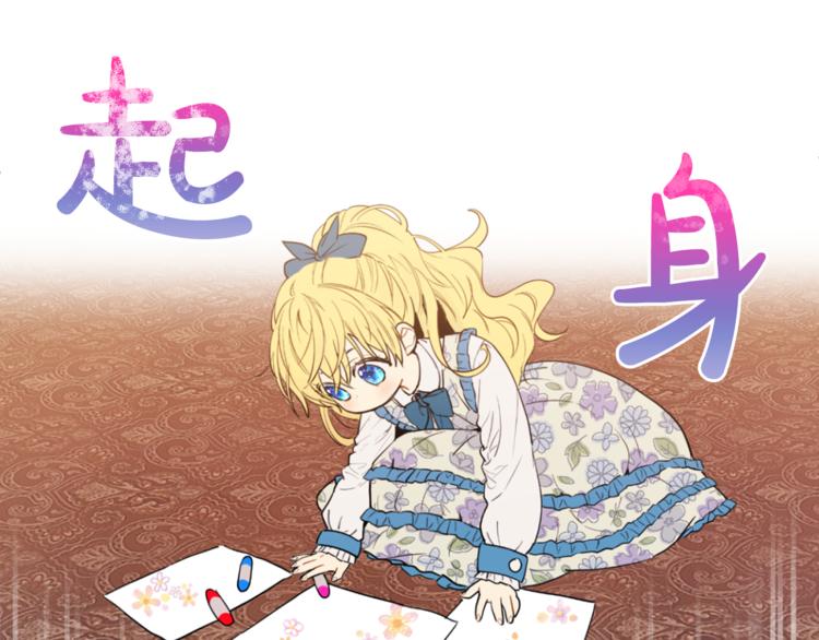 第5话 我迷路了？46