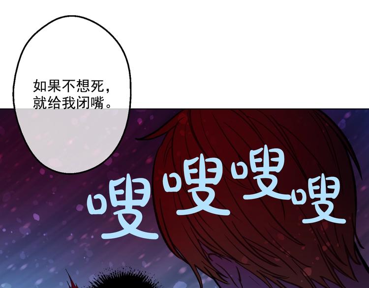 第43话 伊尔的礼物103