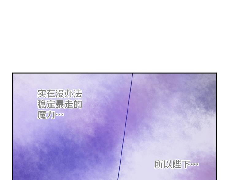 第一季完结篇 父皇忘记了我？43