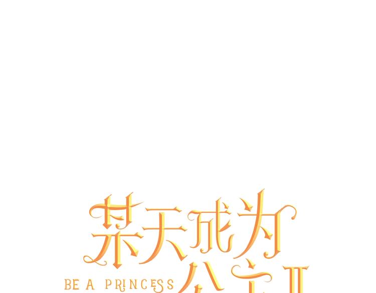 第二季 第7话 亲手消灭22