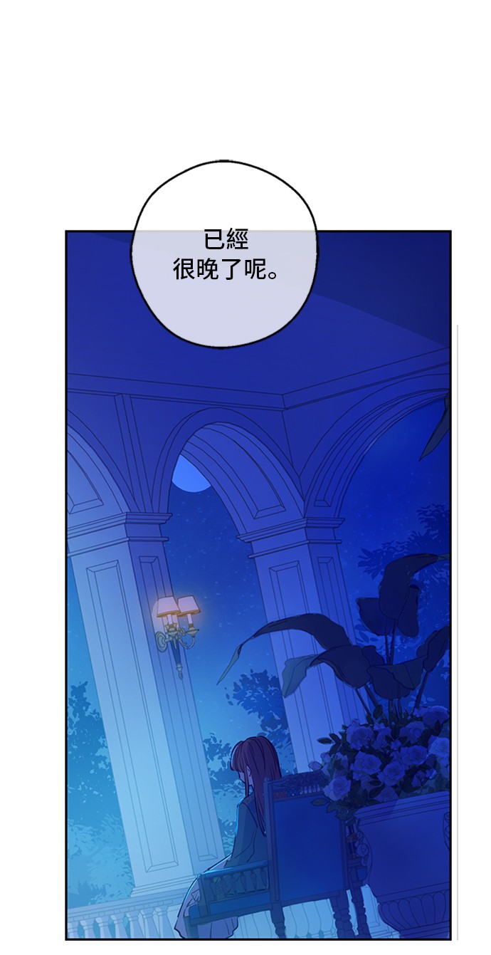 第三季 第1话 格格不入28