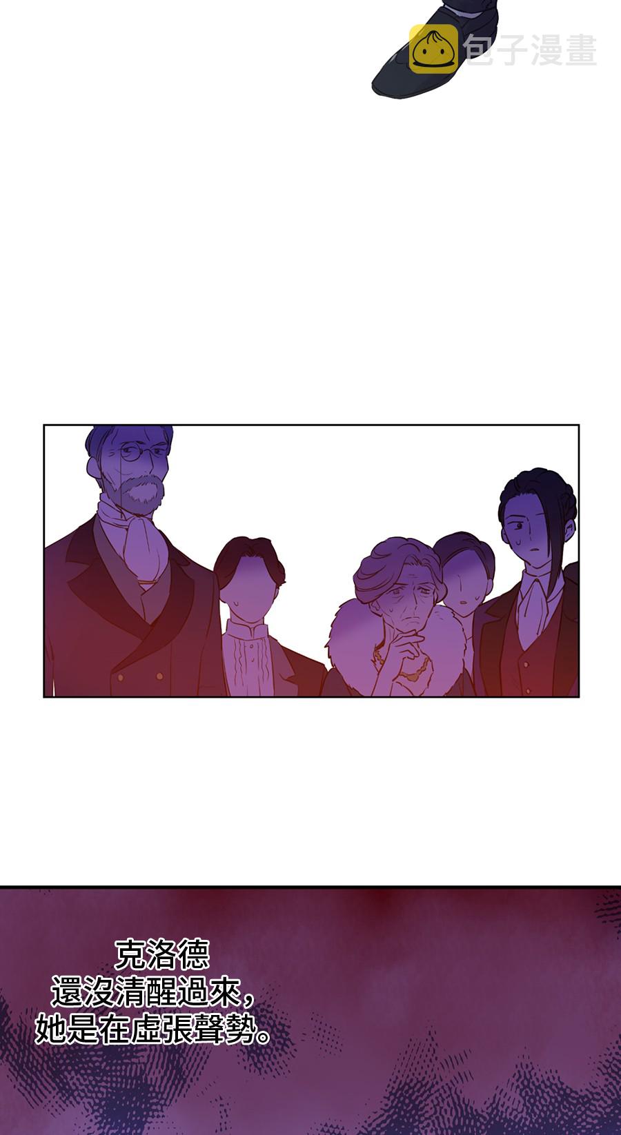 第7话 贼喊捉贼56