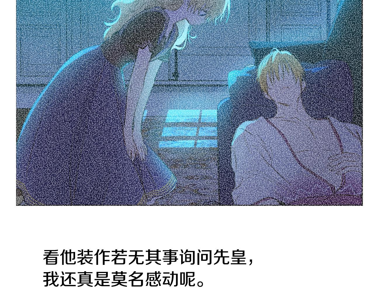 第35话 一起散步？59