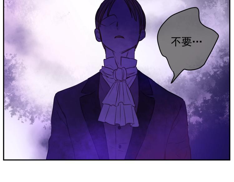 第27话 父皇震怒66