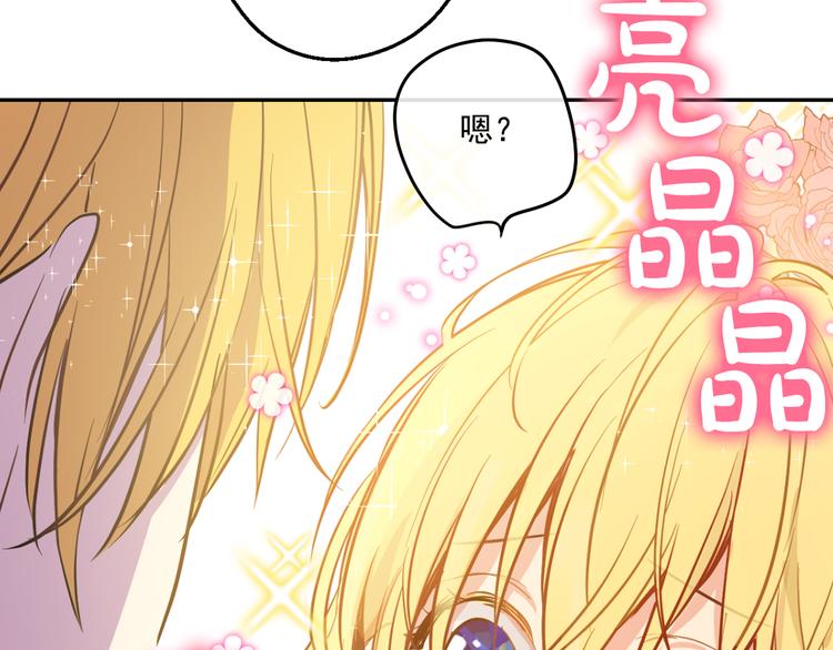 第19话 吐血的公主221