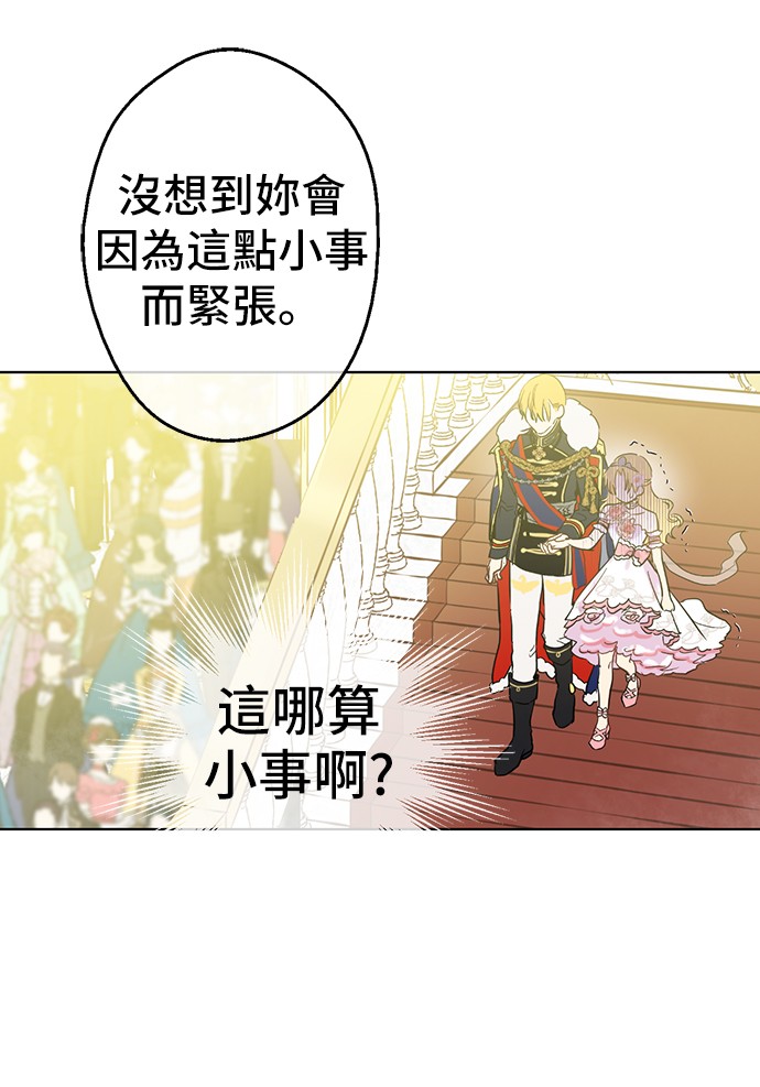 第31话 白切黑？！24