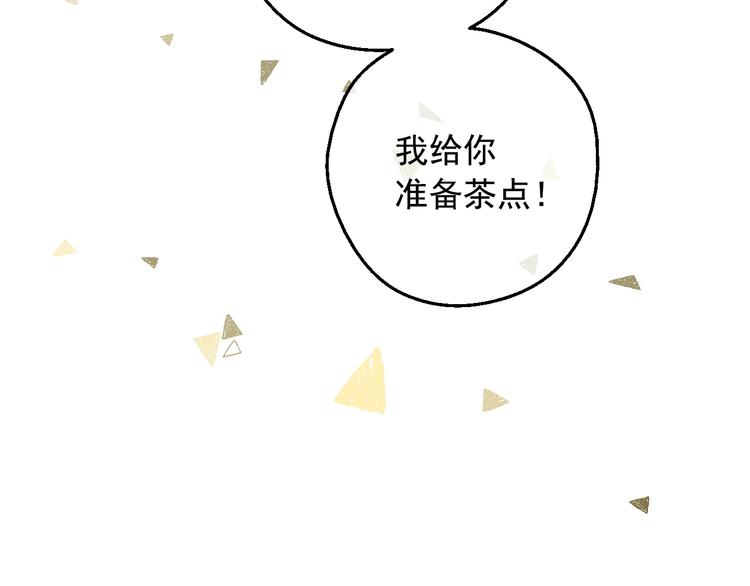 第24话 诅咒68