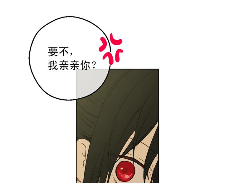 第24话 诅咒130