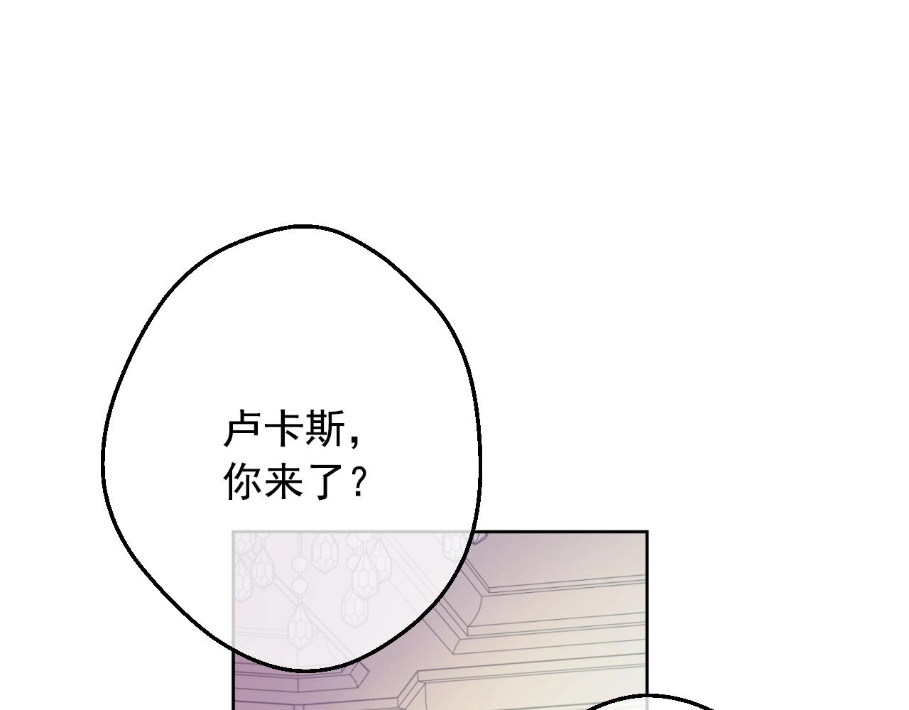 第40话 心心念念19