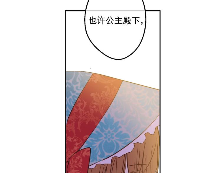 第42话 卢卡斯要离开？82