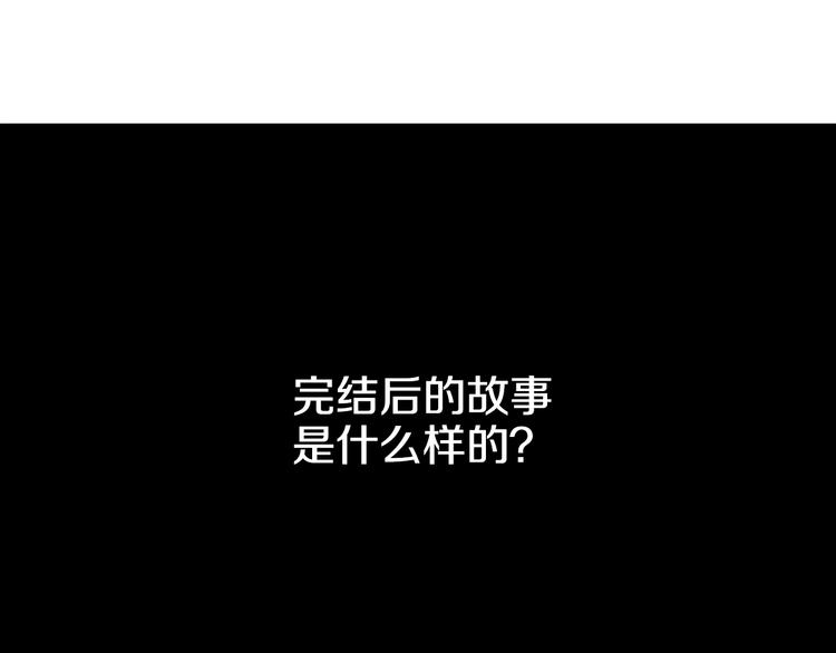 第41话 公主身上的诅咒134