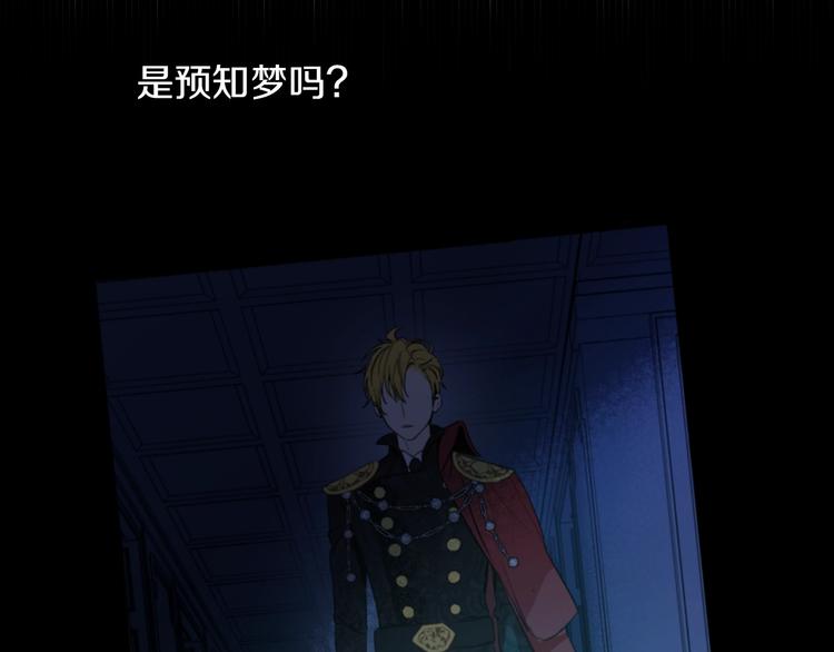 第15话 世界树的启示104