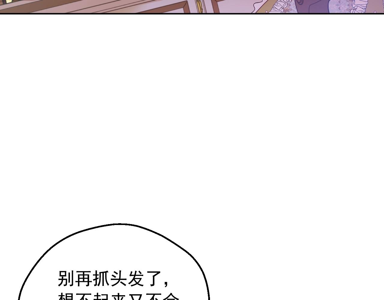 第40话 心心念念42