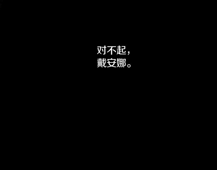 第21话 是你撕裂黑暗172