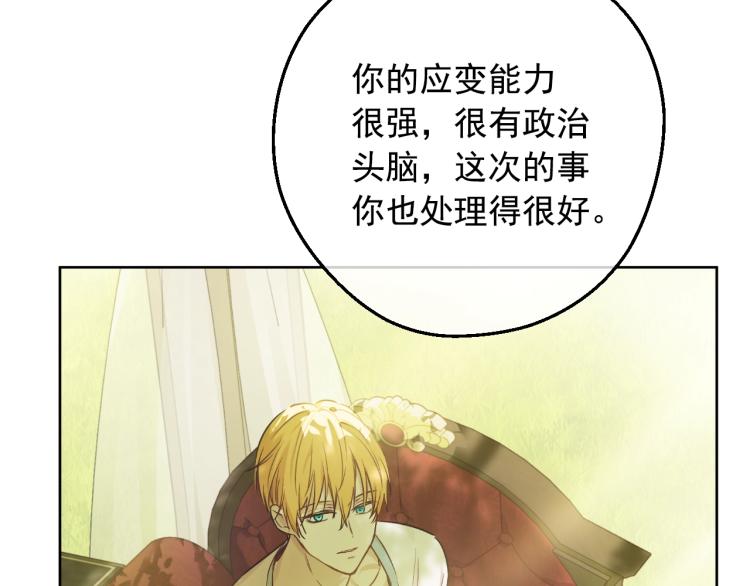 第25话 波澜又起61
