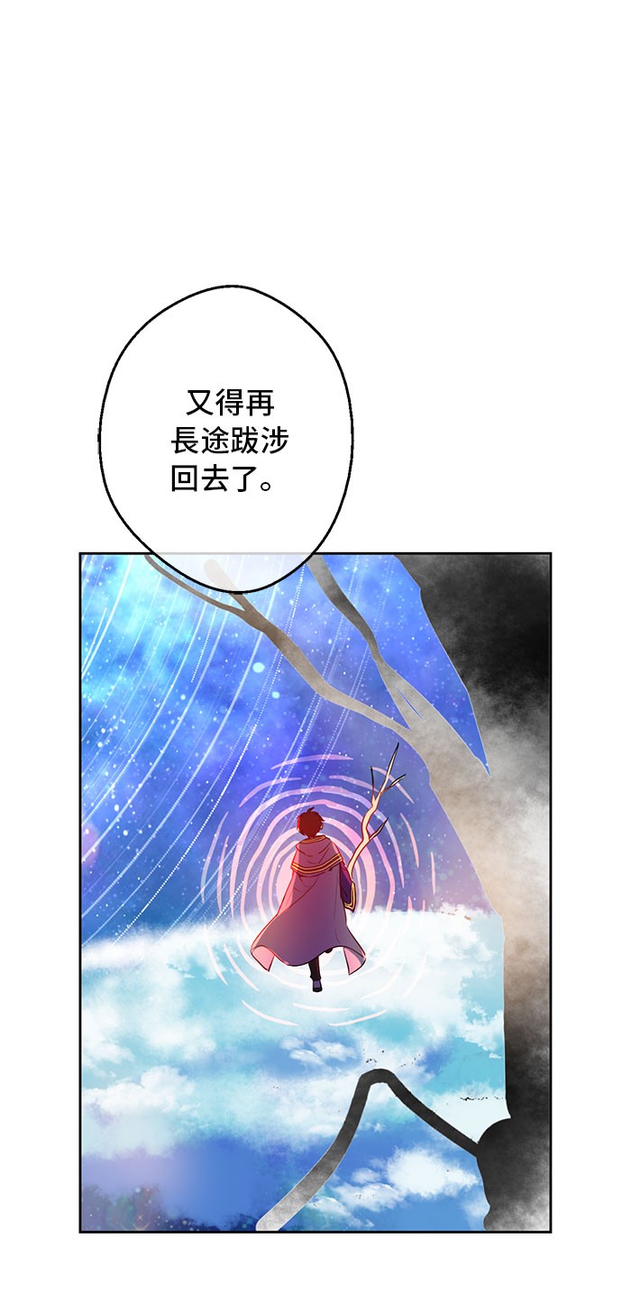 第11话 神秘男人31