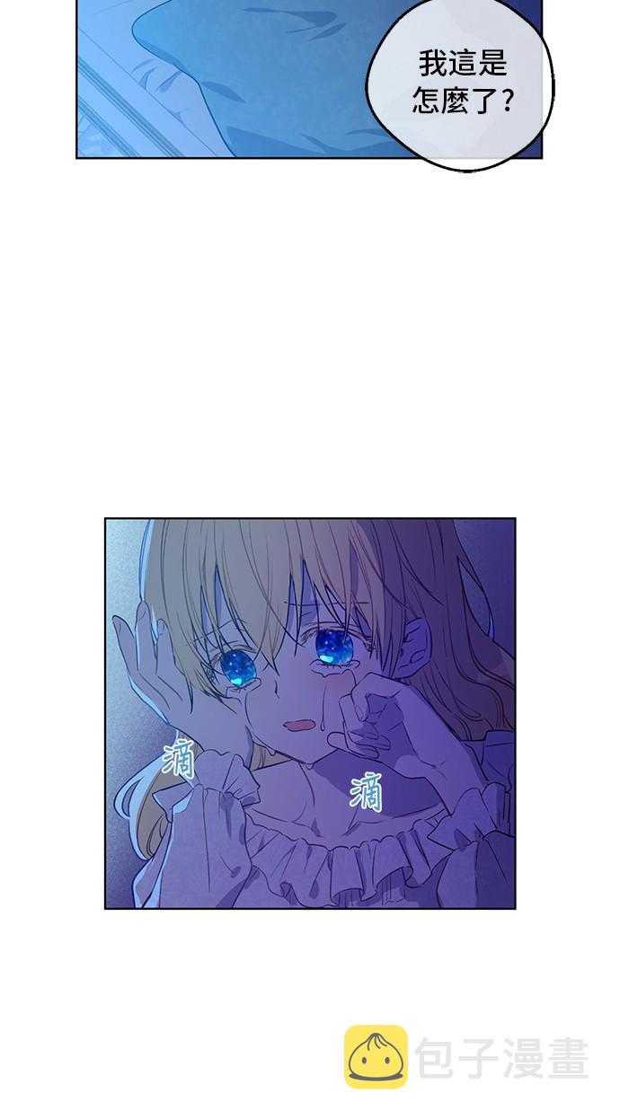 第33话 父皇…笑了？21