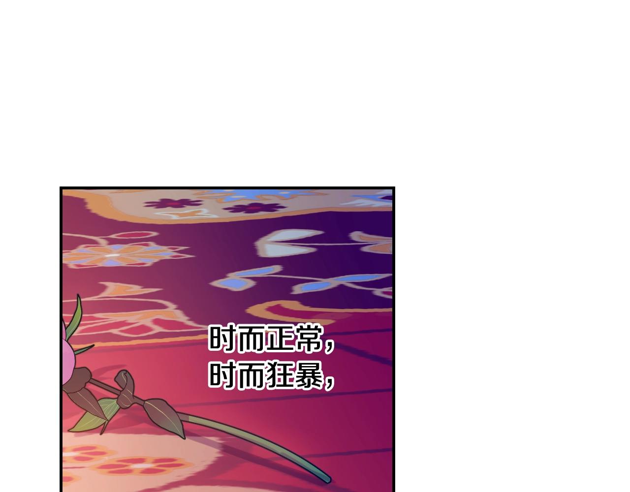 第29话 气人的卢卡斯！21