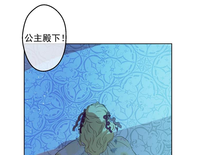 第二季 第5话 罪人106