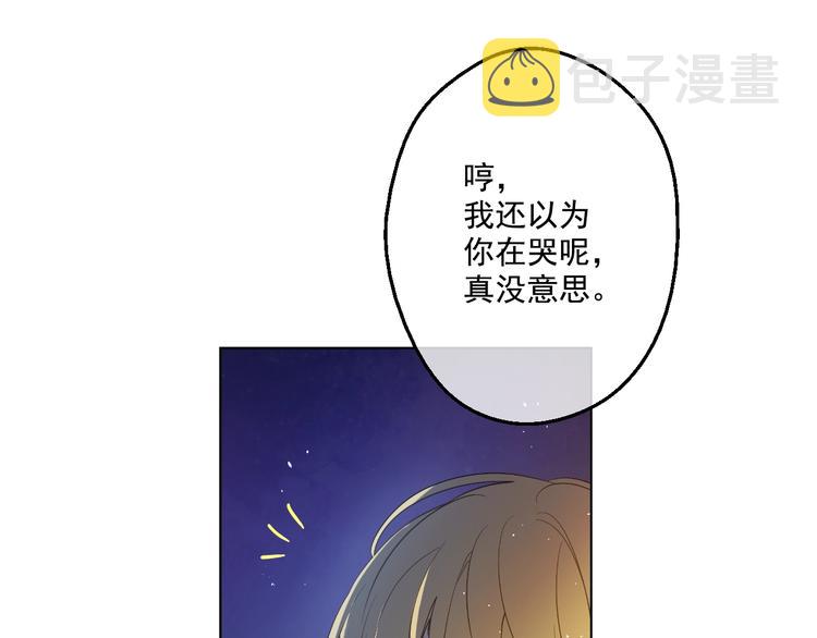 第34话 多留一段时间6