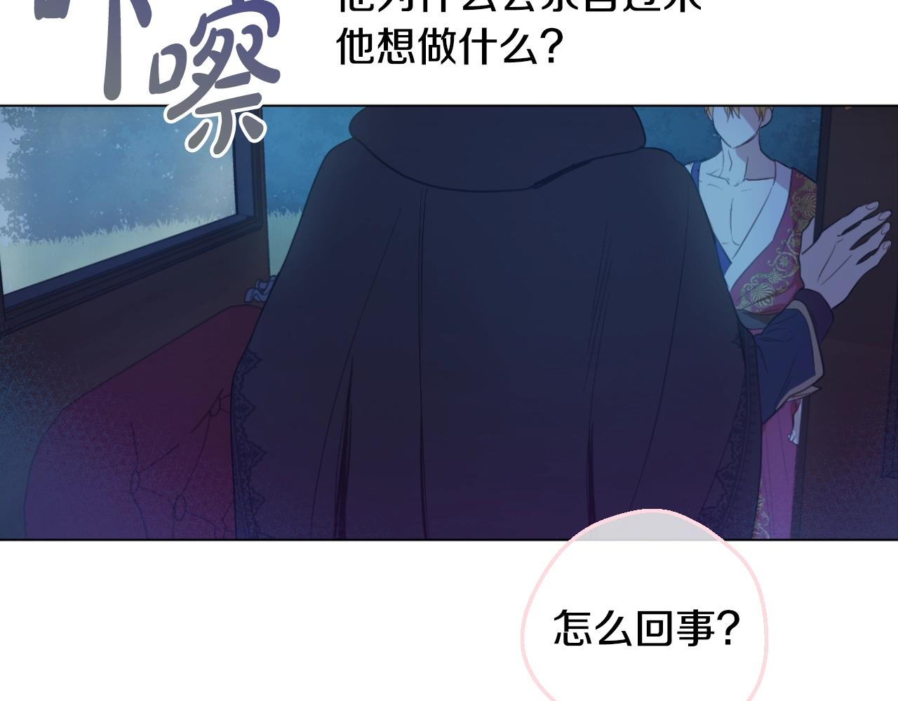 第32话 珍妮离宫142