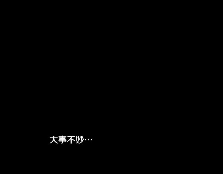 第34话 多留一段时间81