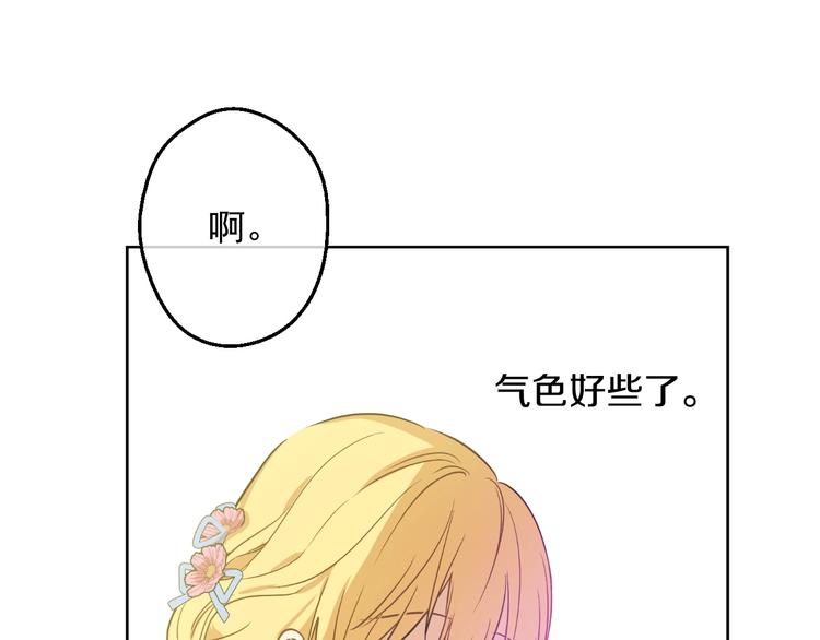 第24话 诅咒19
