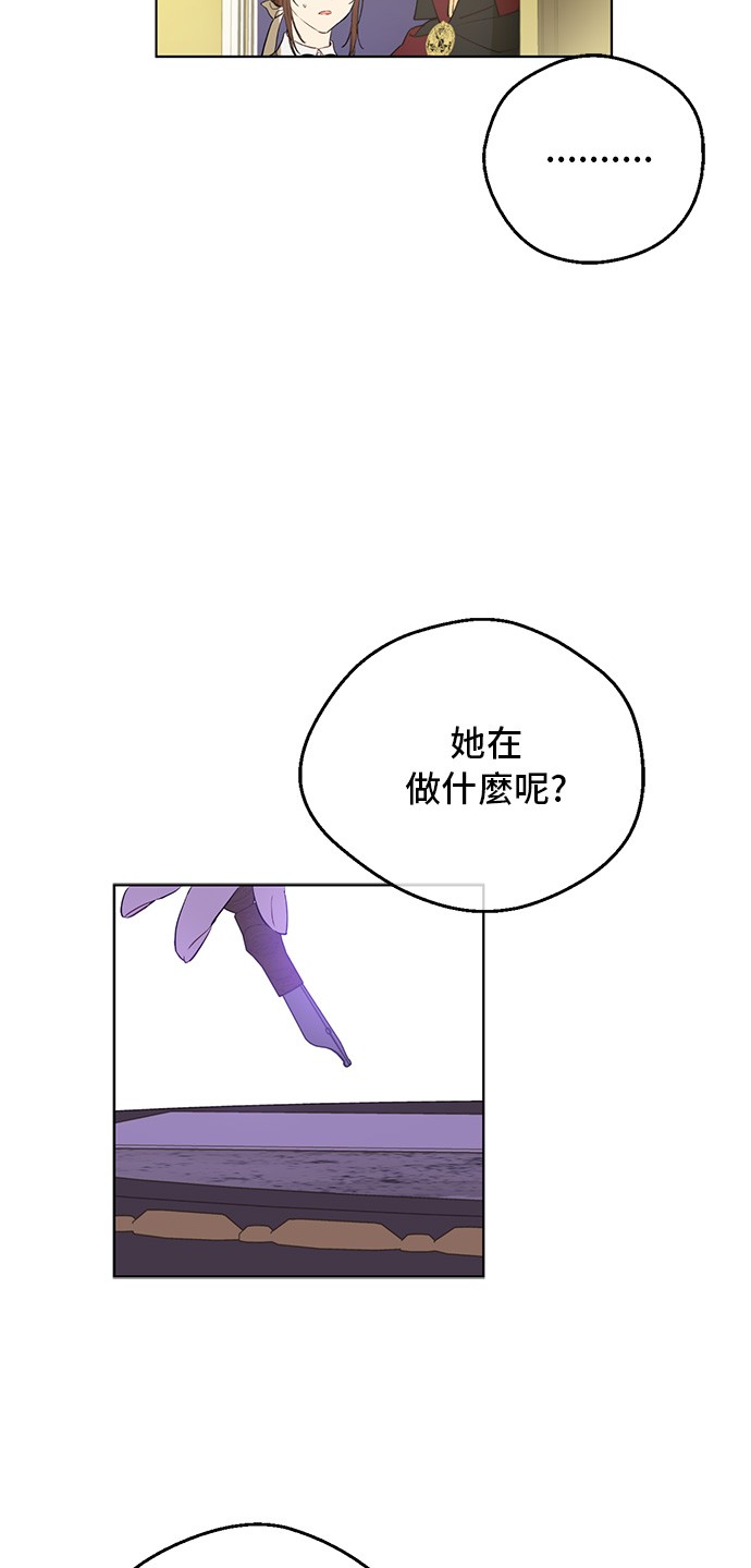 第三季 第4话 皇帝代理36