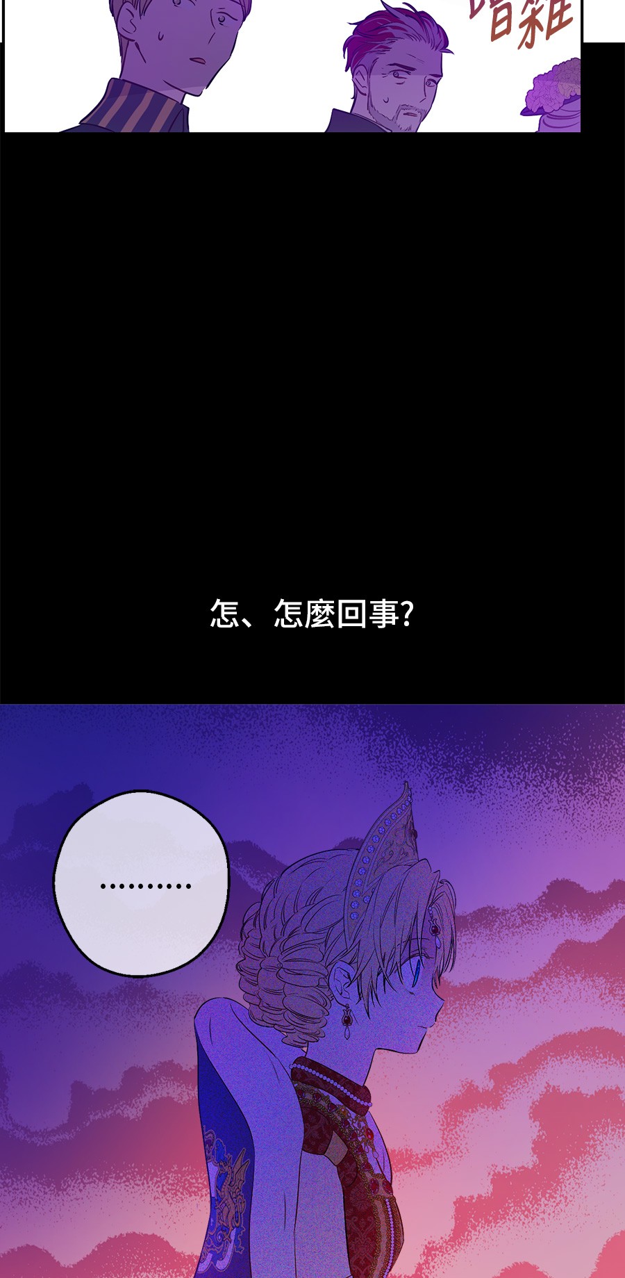 第6话 死而复生？！31