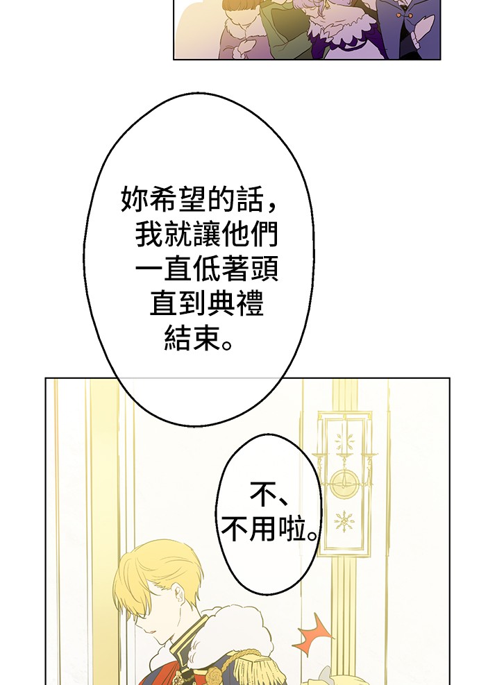 第31话 白切黑？！21
