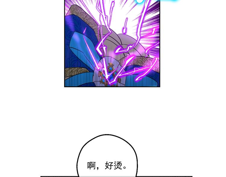第45话 崩溃的魔力68