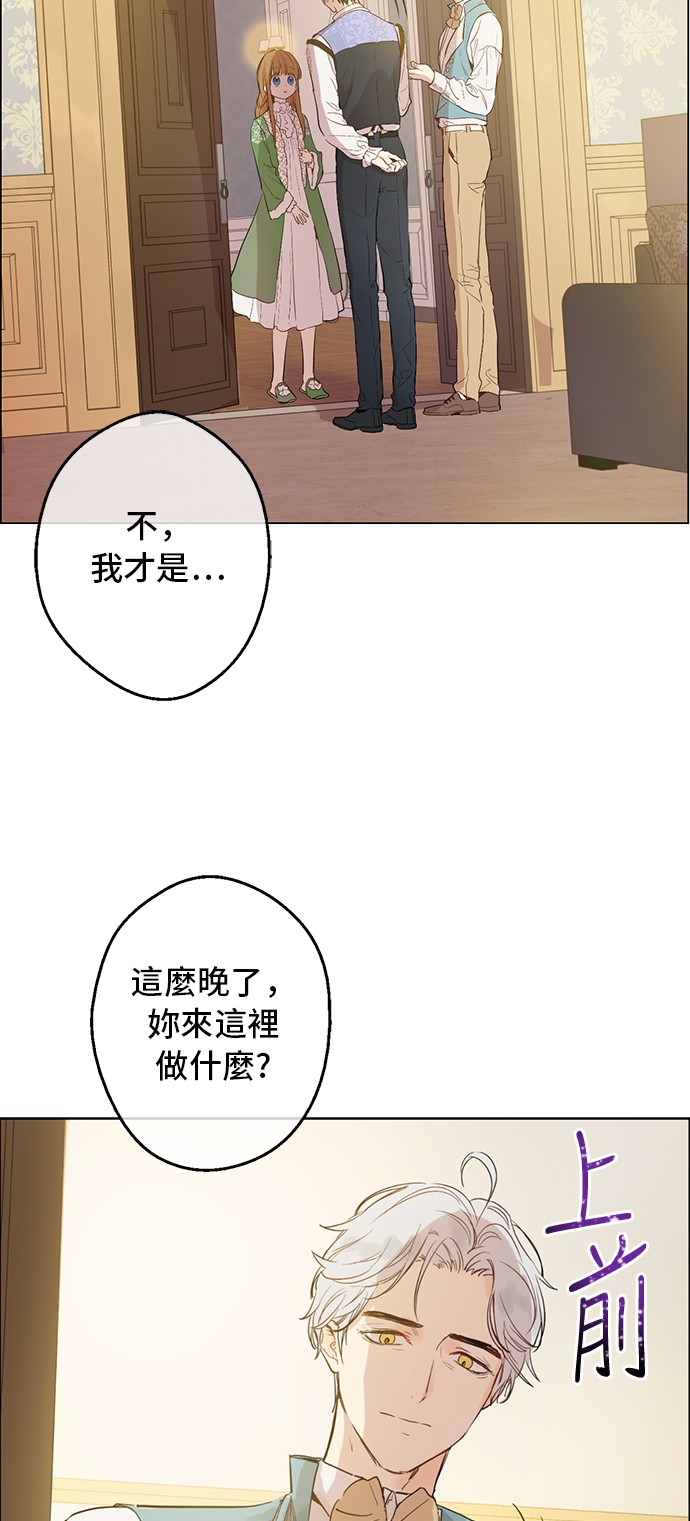 第12话 礼物2