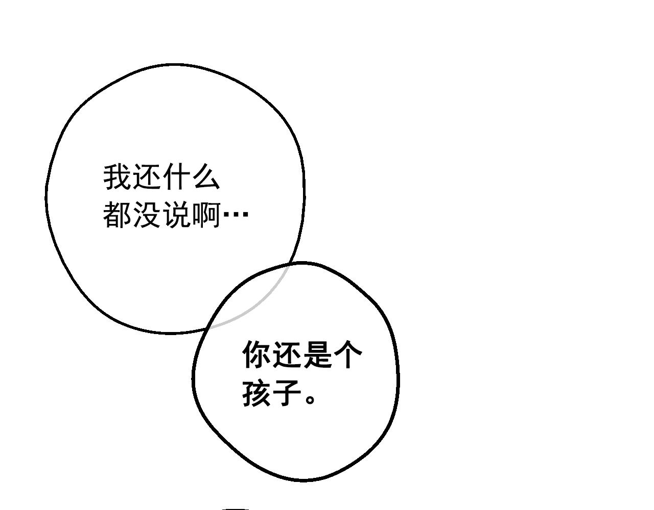 第38话 恋爱秘诀105