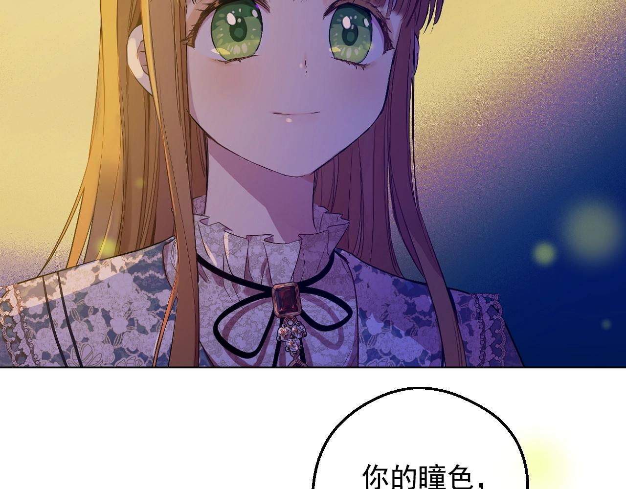 第32话 珍妮离宫80