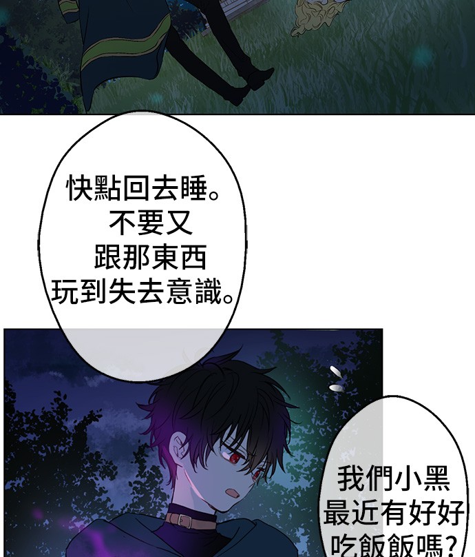 第30话 完美演出9
