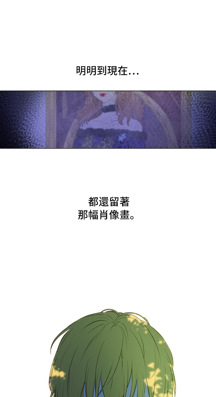第14话 粑粑会讨厌我！33