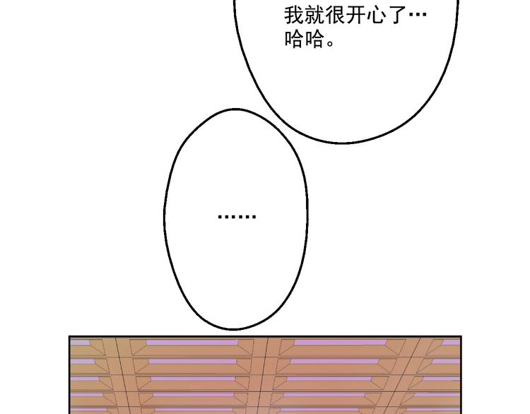 第24话 社交舞会103