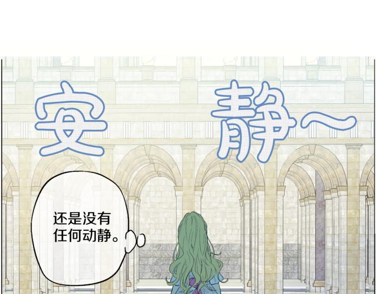第5话 我迷路了？96