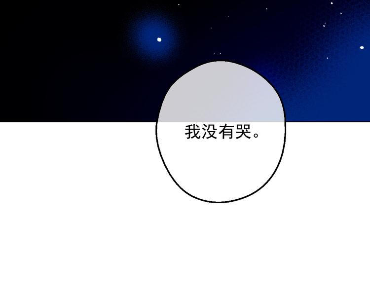 第二季 第6话 脆弱26