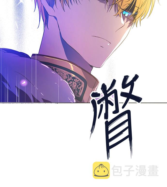 第31话 白切黑？！16