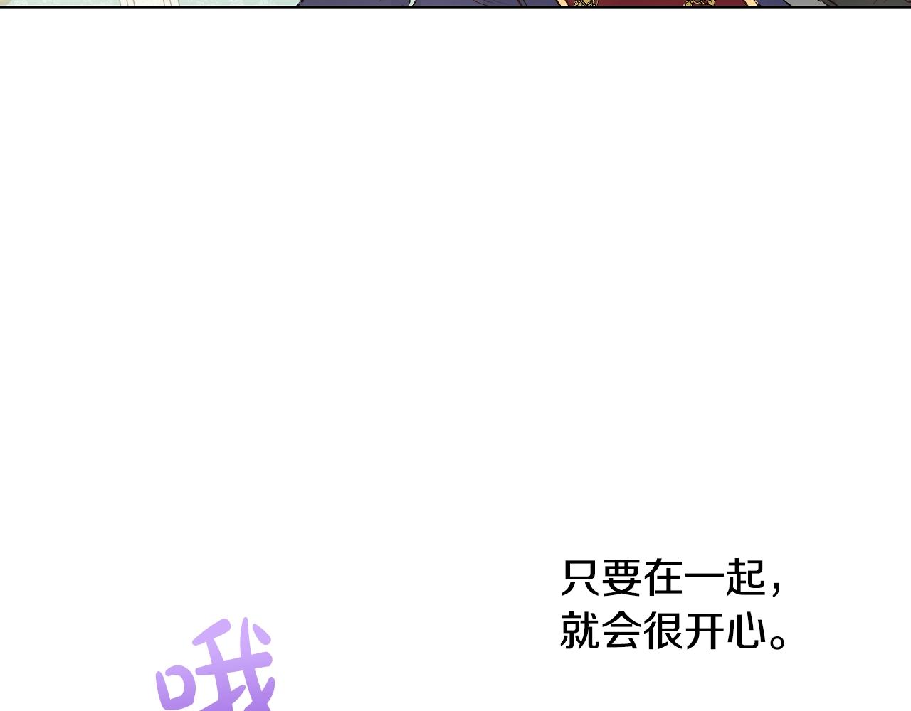 第36话 你有王子病吗？168